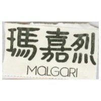 瑪嘉烈 MALGARI