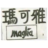 瑪可雅 MAGLIA