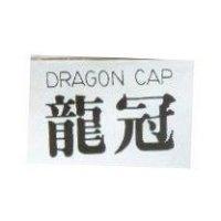 龍冠 DRAGON CAP