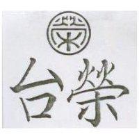 台榮及圖