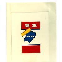 瑪黛及圖