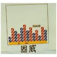 固威 GOODWILL 及圖