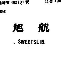 旭航 SWEETSLIN