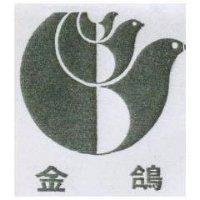 金鴿及圖