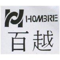 百越 HOMBRE 及圖