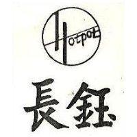 長鈺及圖 OTPOT