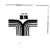 蓋穩及圖