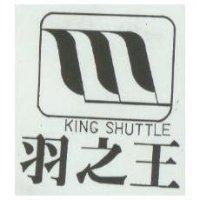 羽之王及圖 KING SHUTTLE