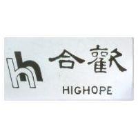 合歡 HIGHOPE 及圖