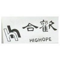 合歡 HIGHOPE 及圖