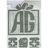 亞細亞 AG 設計圖