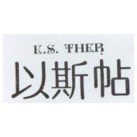 以斯帖 E.S.THER