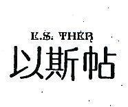 以斯帖 E.S.THER