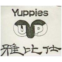 雅比仕 YUPPIES 及圖