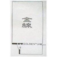 金線及圖 GOLDEN LINE