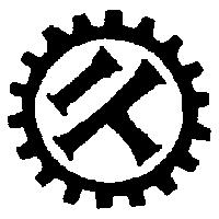 久保田鐵工株式會社標章