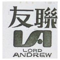 友聯及圖 LORD ANDREW
