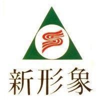 新形象及圖