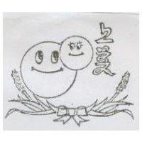 上點及圖