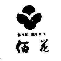 佰花及圖 BEA HUEA