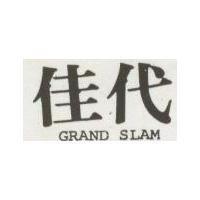 佳代 GRAND SLAM