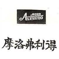 摩洛弗利得 MORDALFREDO