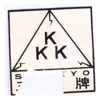 三 K 牌及圖