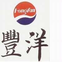 豐洋 FONG YAN