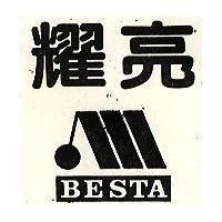 耀亮及圖 BESTA