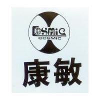康敏 COSMIC 及圖