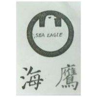 海鷹 SEA EAGLE 及圖