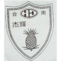台南杰輝