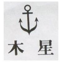 木星及圖