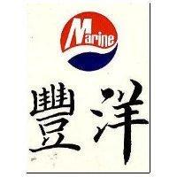 豐洋及圖 MARINE