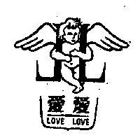 愛愛牌 LOVE LOVE 