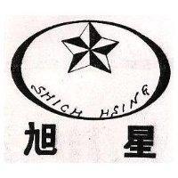 旭星及圖 SHICH HSING