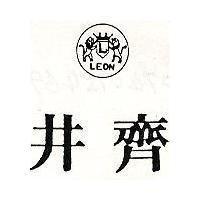 井齊及圖 LEON