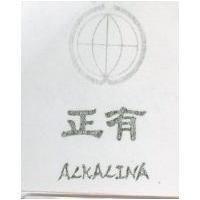 正有及圖形 ALKALINA