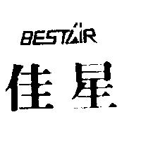 佳星及圖 BESTAR