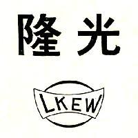 隆光及圖