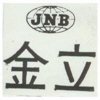 金立及圖 JNB