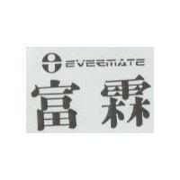 富霖及圖 EVERMATE