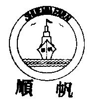 順帆及圖 SHUENN FARN