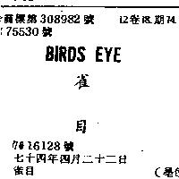 雀目 BIRDS EYE