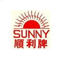 順利牌及圖 SUNNY