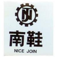 南鞋 NICE JOIN 及圖
