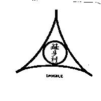 益多利及圖