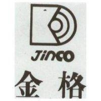 金格及圖 JINCO