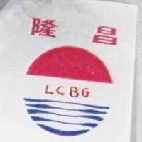 隆昌及圖 LCBG