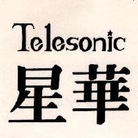 星華
